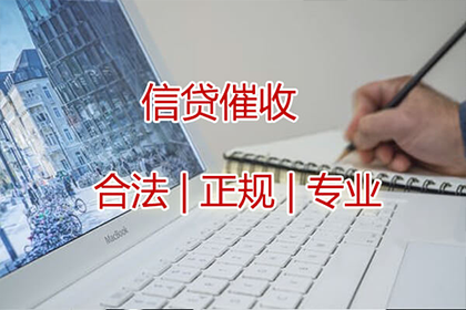 姜堰讨帐公司