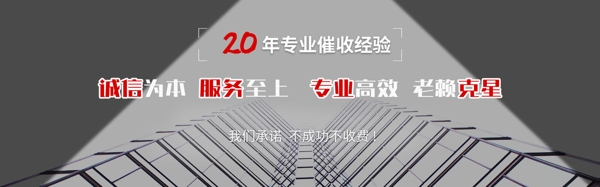姜堰讨债公司